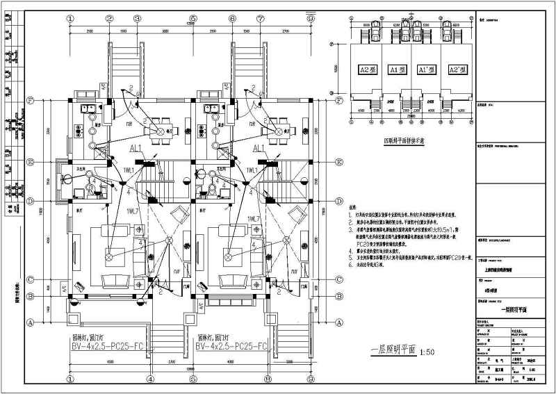 某联排别墅建筑<a href=https://www.yitu.cn/su/7590.html target=_blank class=infotextkey>设计</a>图