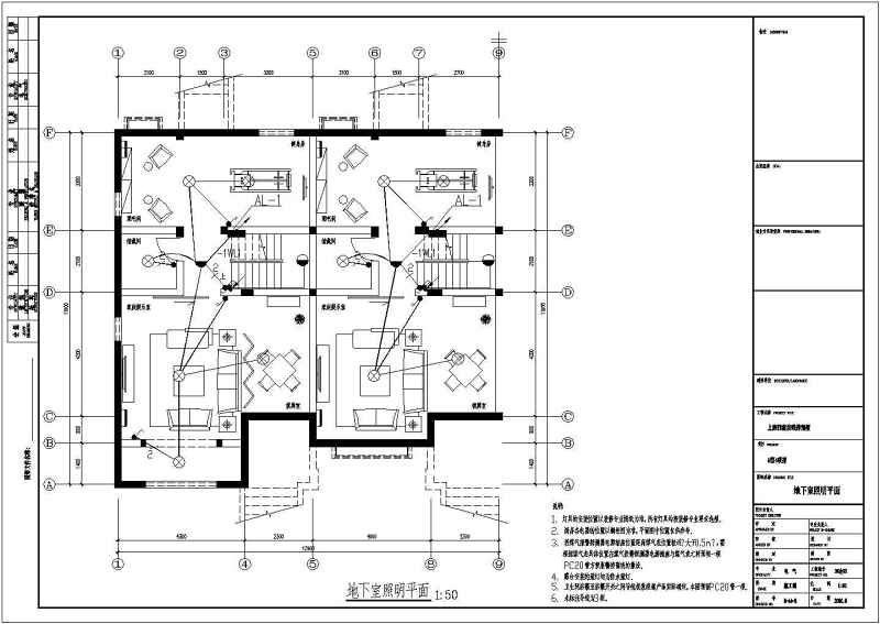 某联排别墅建筑<a href=https://www.yitu.cn/su/7590.html target=_blank class=infotextkey>设计</a>图