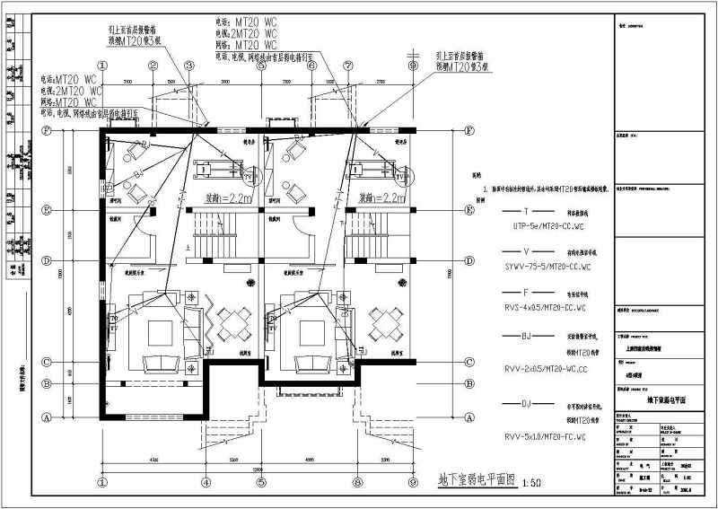 某联排别墅建筑<a href=https://www.yitu.cn/su/7590.html target=_blank class=infotextkey>设计</a>图