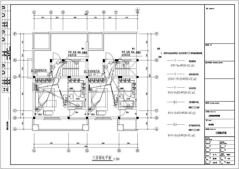 某联排别墅建筑<a href=https://www.yitu.cn/su/7590.html target=_blank class=infotextkey>设计</a>图