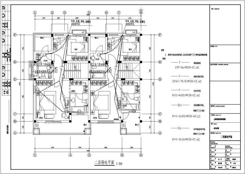 某联排别墅建筑<a href=https://www.yitu.cn/su/7590.html target=_blank class=infotextkey>设计</a>图