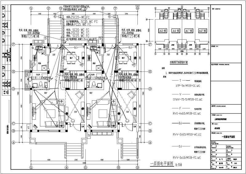 某联排别墅建筑<a href=https://www.yitu.cn/su/7590.html target=_blank class=infotextkey>设计</a>图