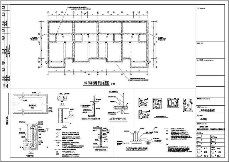 某联排别墅建筑<a href=https://www.yitu.cn/su/7590.html target=_blank class=infotextkey>设计</a>图