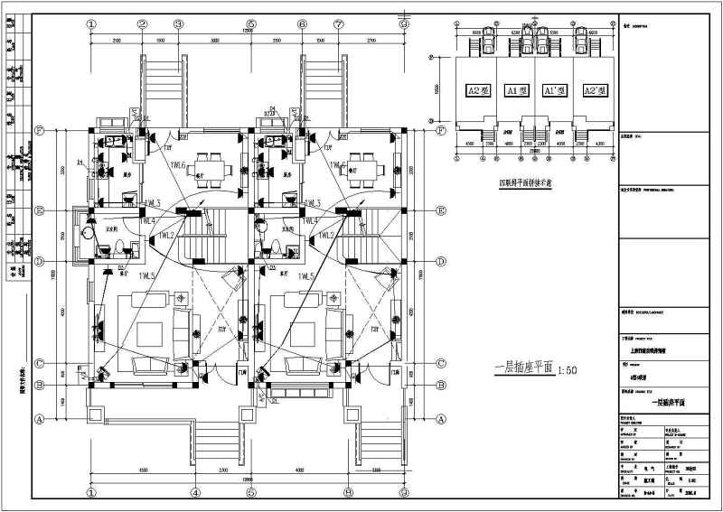 某联排别墅建筑<a href=https://www.yitu.cn/su/7590.html target=_blank class=infotextkey>设计</a>图