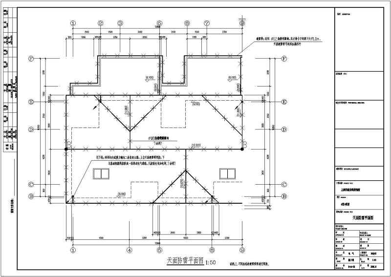 某联排别墅建筑<a href=https://www.yitu.cn/su/7590.html target=_blank class=infotextkey>设计</a>图