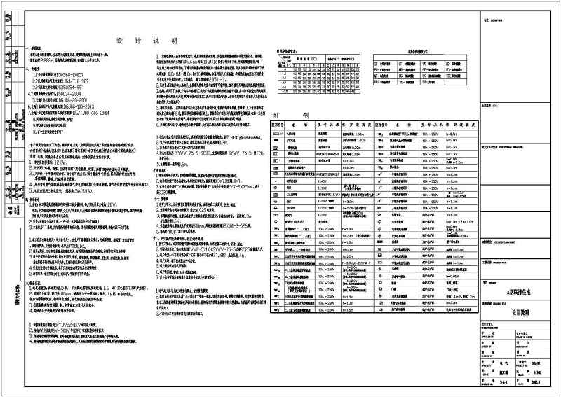 某联排别墅建筑<a href=https://www.yitu.cn/su/7590.html target=_blank class=infotextkey>设计</a>图