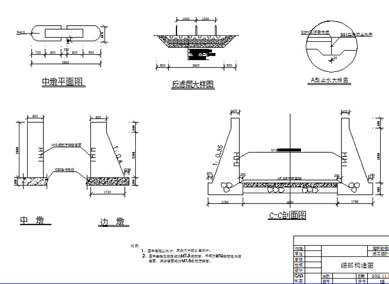 380套农村自建房<a href=https://www.yitu.cn/su/8193.html target=_blank class=infotextkey>小别墅</a>施工图大全(含配套效果图)