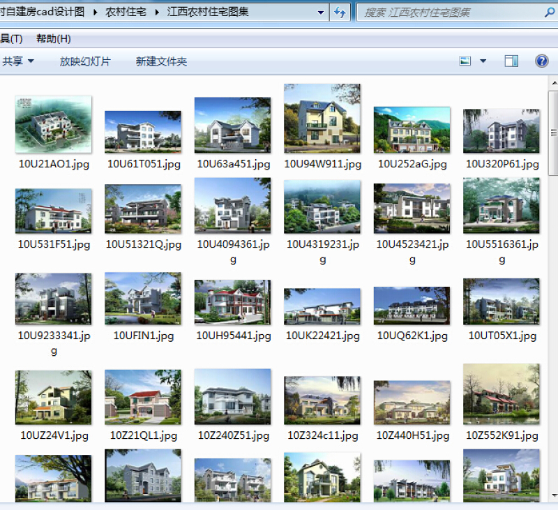 380套农村自建房<a href=https://www.yitu.cn/su/8193.html target=_blank class=infotextkey>小别墅</a>施工图大全(含配套效果图)