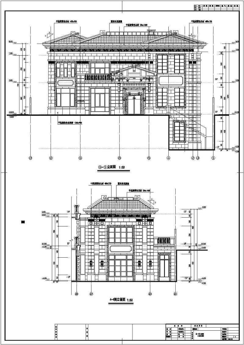 某二层一进院中式风格别墅<a href=https://www.yitu.cn/su/7590.html target=_blank class=infotextkey>设计</a>cad建筑施工图