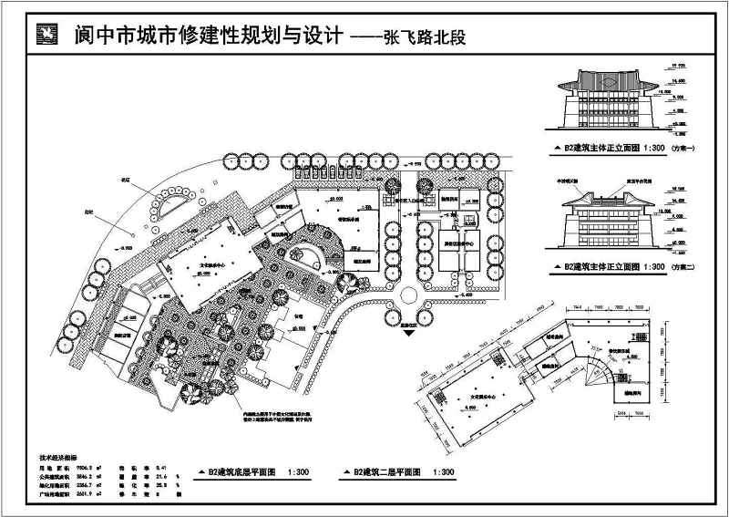 全套住宅<a href=https://www.yitu.cn/su/7130.html target=_blank class=infotextkey><a href=https://www.yitu.cn/su/7987.html target=_blank class=infotextkey>小区</a>规划</a><a href=https://www.yitu.cn/su/7558.html target=_blank class=infotextkey>绿化</a>单体<a href=https://www.yitu.cn/su/8159.html target=_blank class=infotextkey>楼</a>cad施工图