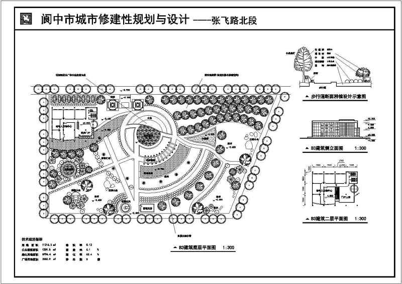 全套住宅<a href=https://www.yitu.cn/su/7130.html target=_blank class=infotextkey><a href=https://www.yitu.cn/su/7987.html target=_blank class=infotextkey>小区</a>规划</a><a href=https://www.yitu.cn/su/7558.html target=_blank class=infotextkey>绿化</a>单体<a href=https://www.yitu.cn/su/8159.html target=_blank class=infotextkey>楼</a>cad施工图