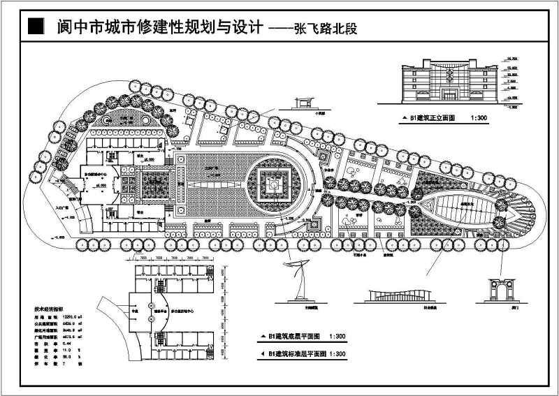 全套住宅<a href=https://www.yitu.cn/su/7130.html target=_blank class=infotextkey><a href=https://www.yitu.cn/su/7987.html target=_blank class=infotextkey>小区</a>规划</a><a href=https://www.yitu.cn/su/7558.html target=_blank class=infotextkey>绿化</a>单体<a href=https://www.yitu.cn/su/8159.html target=_blank class=infotextkey>楼</a>cad施工图