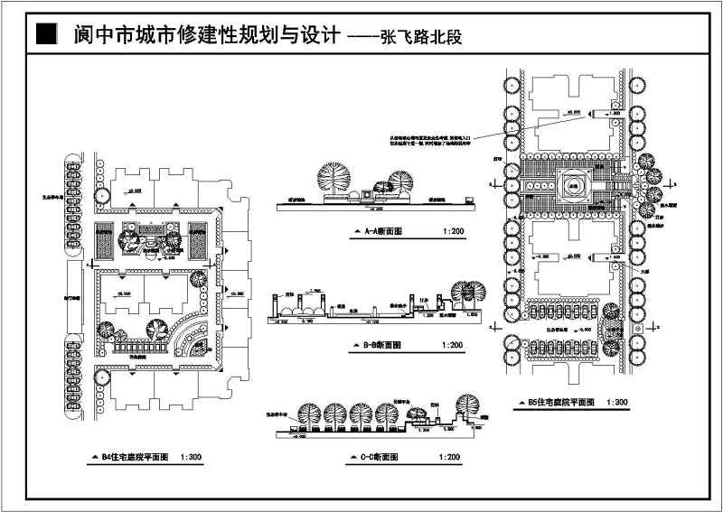 全套住宅<a href=https://www.yitu.cn/su/7130.html target=_blank class=infotextkey><a href=https://www.yitu.cn/su/7987.html target=_blank class=infotextkey>小区</a>规划</a><a href=https://www.yitu.cn/su/7558.html target=_blank class=infotextkey>绿化</a>单体<a href=https://www.yitu.cn/su/8159.html target=_blank class=infotextkey>楼</a>cad施工图