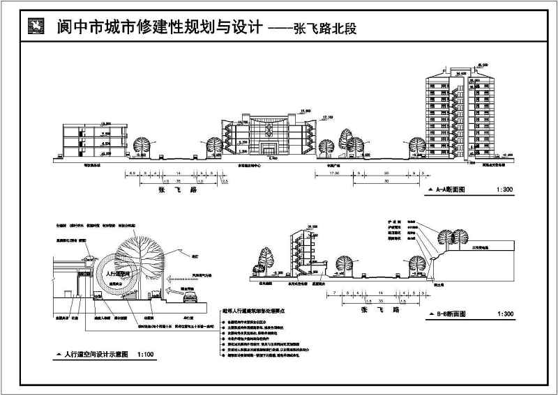 全套住宅<a href=https://www.yitu.cn/su/7130.html target=_blank class=infotextkey><a href=https://www.yitu.cn/su/7987.html target=_blank class=infotextkey>小区</a>规划</a><a href=https://www.yitu.cn/su/7558.html target=_blank class=infotextkey>绿化</a>单体<a href=https://www.yitu.cn/su/8159.html target=_blank class=infotextkey>楼</a>cad施工图