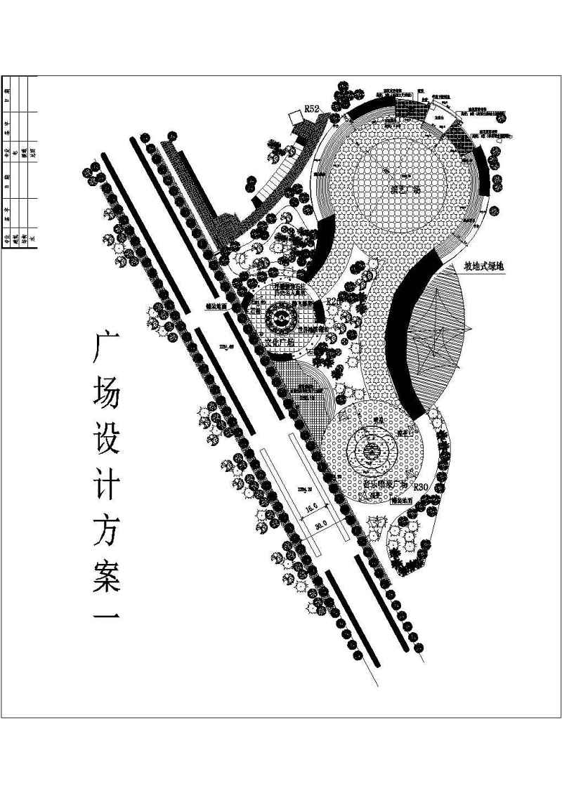 某<a href=https://www.yitu.cn/sketchup/guangchangjingguan/index.html target=_blank class=infotextkey>广场景观</a>规划<a href=https://www.yitu.cn/su/7590.html target=_blank class=infotextkey>设计</a>总<a href=https://www.yitu.cn/su/7392.html target=_blank class=infotextkey>平面</a>布置方案图