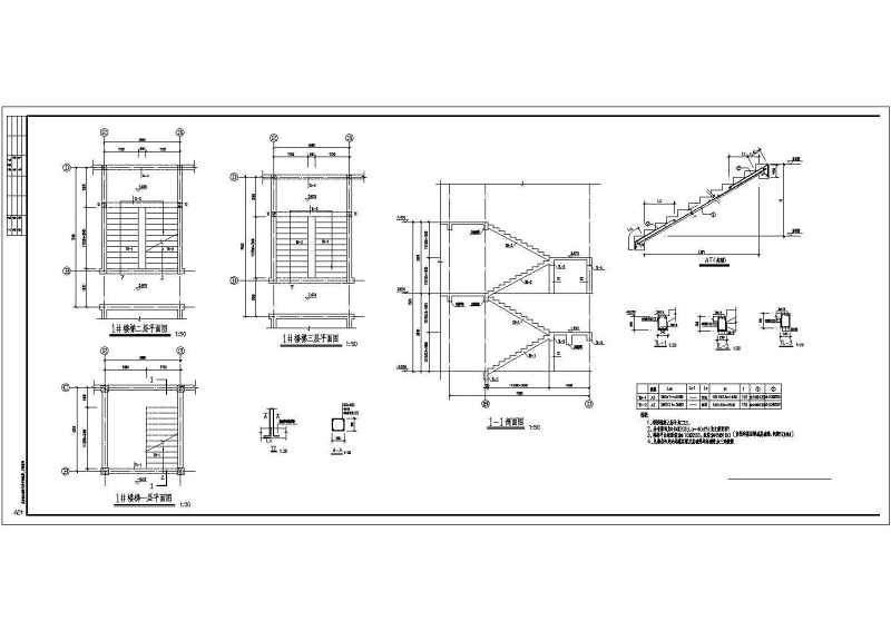 某三层底框结构综合<a href=https://www.yitu.cn/su/8159.html target=_blank class=infotextkey>楼</a>结构<a href=https://www.yitu.cn/su/7590.html target=_blank class=infotextkey>设计</a>施工图