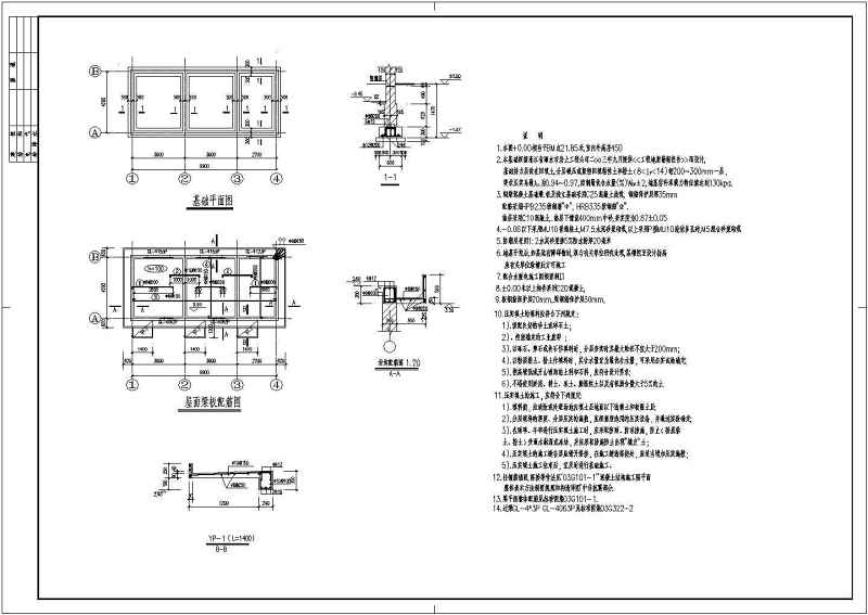 某单层粮仓砖混、钢屋顶结构<a href=https://www.yitu.cn/su/7590.html target=_blank class=infotextkey>设计</a>施工图