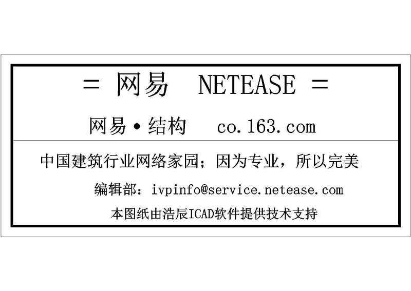 某单层粮仓砖混、钢屋顶结构<a href=https://www.yitu.cn/su/7590.html target=_blank class=infotextkey>设计</a>施工图