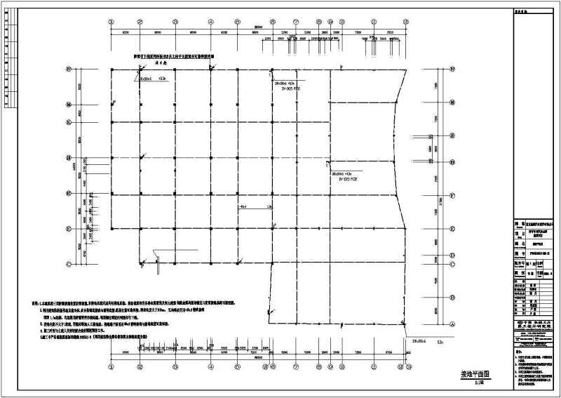 某<a href=https://www.yitu.cn/sketchup/qiche/index.html target=_blank class=infotextkey><a href=https://www.yitu.cn/su/7056.html target=_blank class=infotextkey>汽车</a></a>4S店cad电气<a href=https://www.yitu.cn/su/7590.html target=_blank class=infotextkey>设计</a>施工<a href=https://www.yitu.cn/su/7937.html target=_blank class=infotextkey>图纸</a>