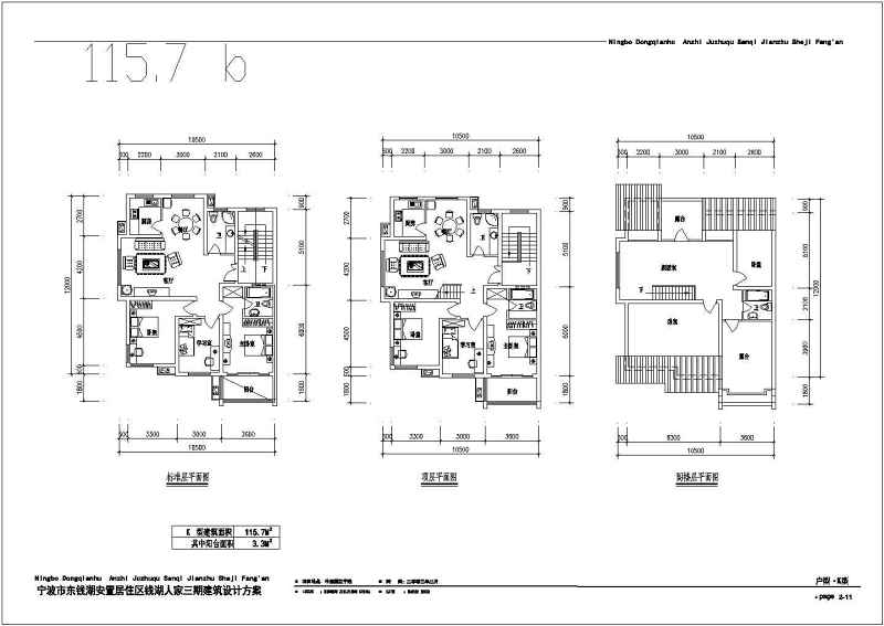 比较齐全的住宅建筑<a href=https://www.yitu.cn/su/7212.html target=_blank class=infotextkey>户型</a><a href=https://www.yitu.cn/su/7937.html target=_blank class=infotextkey>图纸</a>全集