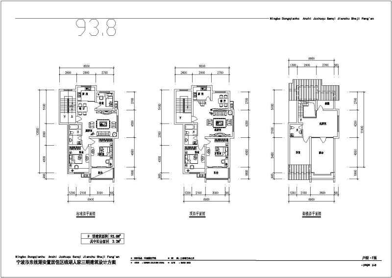 比较齐全的住宅建筑<a href=https://www.yitu.cn/su/7212.html target=_blank class=infotextkey>户型</a><a href=https://www.yitu.cn/su/7937.html target=_blank class=infotextkey>图纸</a>全集