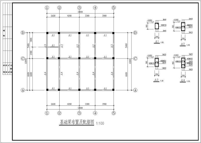 某<a href=https://www.yitu.cn/su/7872.html target=_blank class=infotextkey>地</a>四层底框结构住宅<a href=https://www.yitu.cn/su/8159.html target=_blank class=infotextkey>楼</a>结构方案图