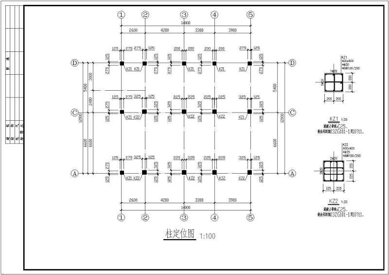 某<a href=https://www.yitu.cn/su/7872.html target=_blank class=infotextkey>地</a>四层底框结构住宅<a href=https://www.yitu.cn/su/8159.html target=_blank class=infotextkey>楼</a>结构方案图