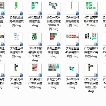 26套汽车4S店建筑设计CAD图纸