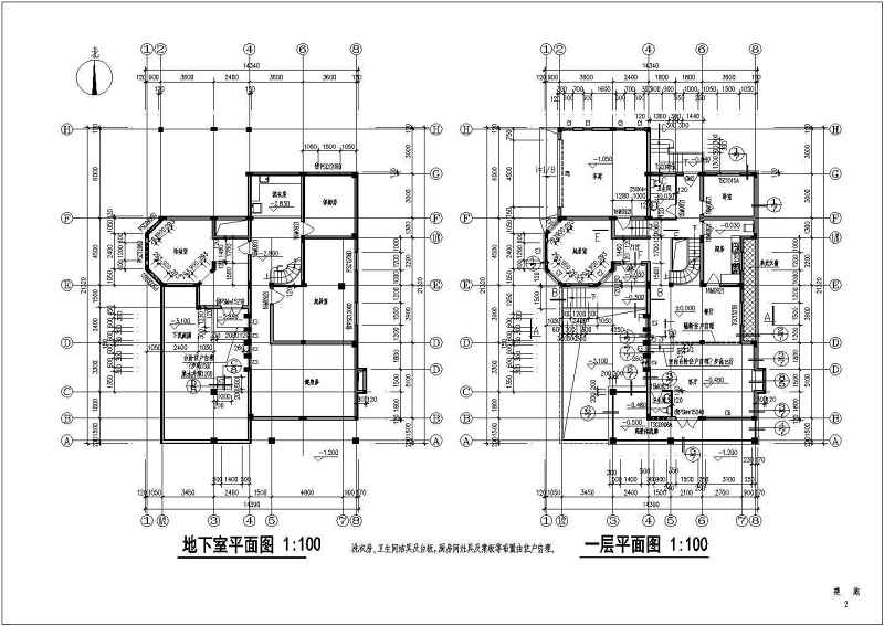 两层带天台独立豪华别墅详细cad施工<a href=https://www.yitu.cn/su/7590.html target=_blank class=infotextkey>设计</a>图