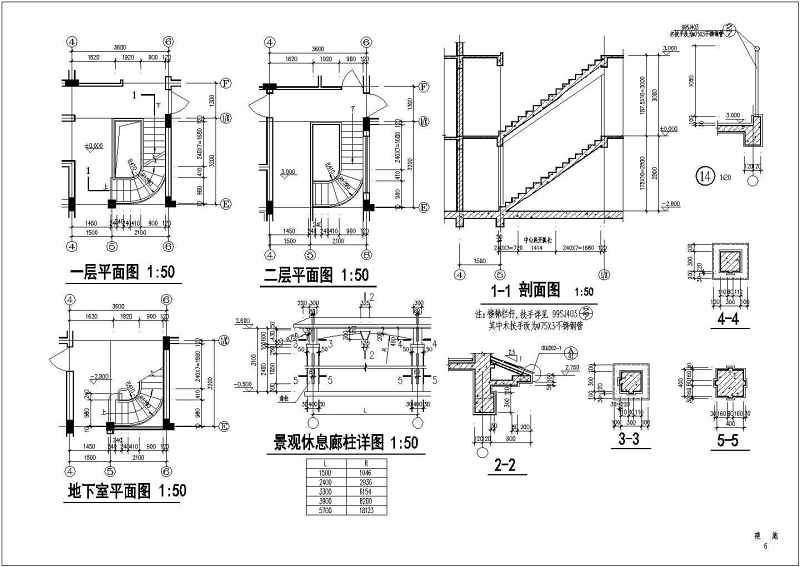 两层带天台独立豪华别墅详细cad施工<a href=https://www.yitu.cn/su/7590.html target=_blank class=infotextkey>设计</a>图