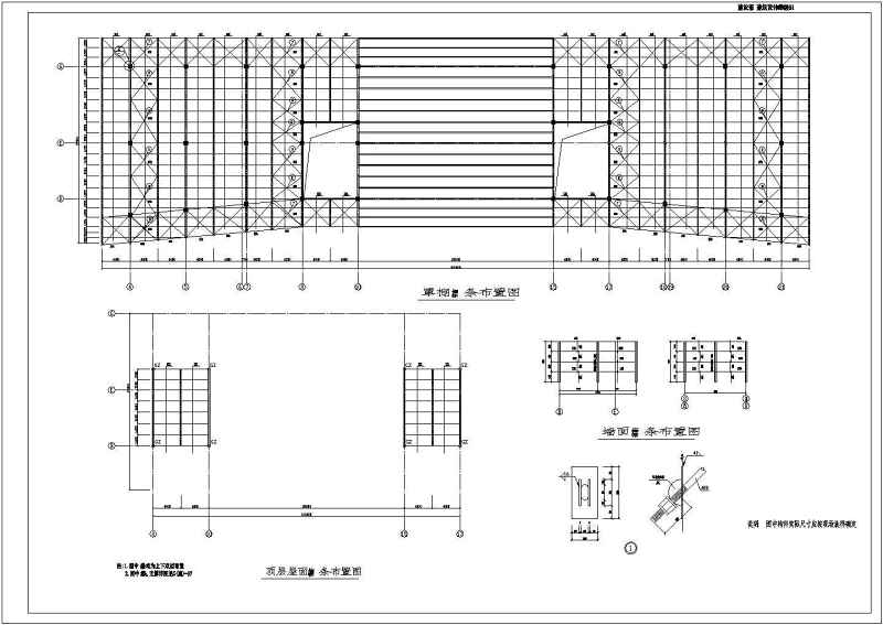 哈尔滨某大学钢<a href=https://www.yitu.cn/su/7637.html target=_blank class=infotextkey>框架</a>教学<a href=https://www.yitu.cn/su/8159.html target=_blank class=infotextkey>楼</a>结构施工图