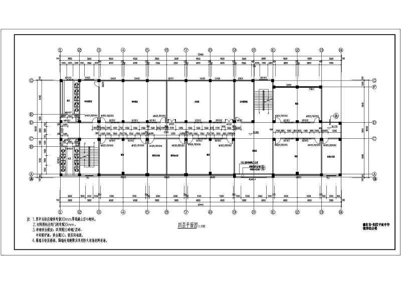 某中学五层综合教学<a href=https://www.yitu.cn/su/8159.html target=_blank class=infotextkey>楼</a>建筑及结构<a href=https://www.yitu.cn/su/7590.html target=_blank class=infotextkey>设计</a>施工图