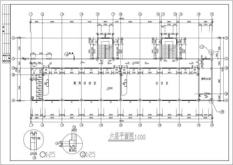 某中学六层综合教学<a href=https://www.yitu.cn/su/8159.html target=_blank class=infotextkey>楼</a>建筑集结构<a href=https://www.yitu.cn/su/7590.html target=_blank class=infotextkey>设计</a>施工图