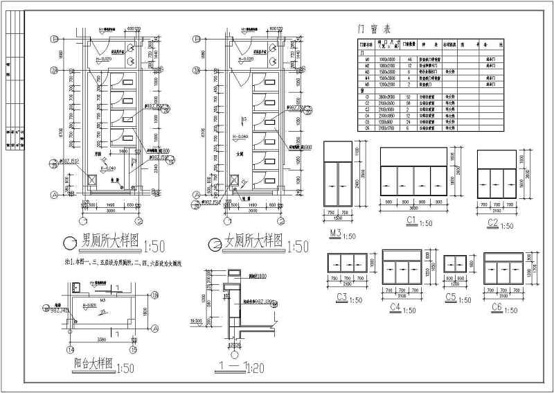 某中学六层综合教学<a href=https://www.yitu.cn/su/8159.html target=_blank class=infotextkey>楼</a>建筑集结构<a href=https://www.yitu.cn/su/7590.html target=_blank class=infotextkey>设计</a>施工图