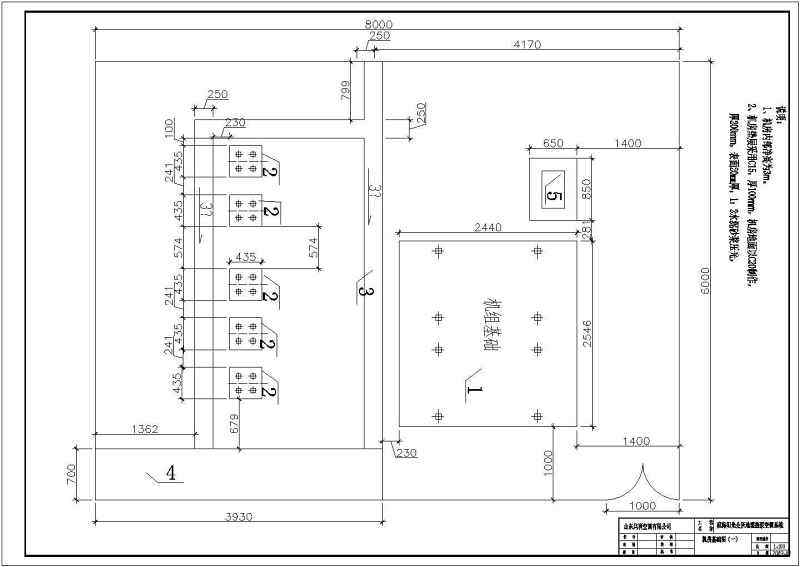 滨海新区某会所地源热泵机房设计图纸