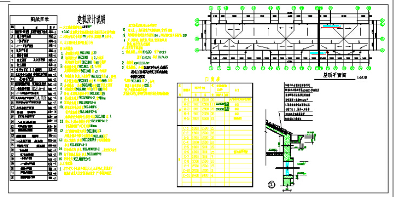 某<a href=https://www.yitu.cn/su/7987.html target=_blank class=infotextkey>小区</a>5层砖混结构住宅<a href=https://www.yitu.cn/su/8159.html target=_blank class=infotextkey>楼</a>建筑方案图