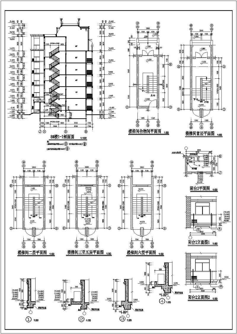 某<a href=https://www.yitu.cn/su/7872.html target=_blank class=infotextkey>地</a>六层砖混结构住宅<a href=https://www.yitu.cn/su/8159.html target=_blank class=infotextkey>楼</a>建筑<a href=https://www.yitu.cn/su/7590.html target=_blank class=infotextkey>设计</a>施工图（含建筑在线LOGO）