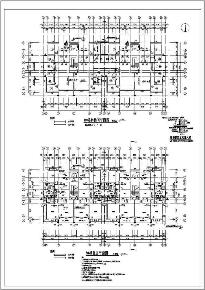 某<a href=https://www.yitu.cn/su/7872.html target=_blank class=infotextkey>地</a>六层砖混结构住宅<a href=https://www.yitu.cn/su/8159.html target=_blank class=infotextkey>楼</a>建筑<a href=https://www.yitu.cn/su/7590.html target=_blank class=infotextkey>设计</a>施工图（含建筑在线LOGO）