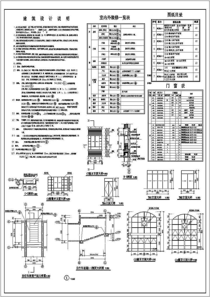 某<a href=https://www.yitu.cn/su/7872.html target=_blank class=infotextkey>地</a>六层砖混结构住宅<a href=https://www.yitu.cn/su/8159.html target=_blank class=infotextkey>楼</a>建筑<a href=https://www.yitu.cn/su/7590.html target=_blank class=infotextkey>设计</a>施工图（含建筑在线LOGO）