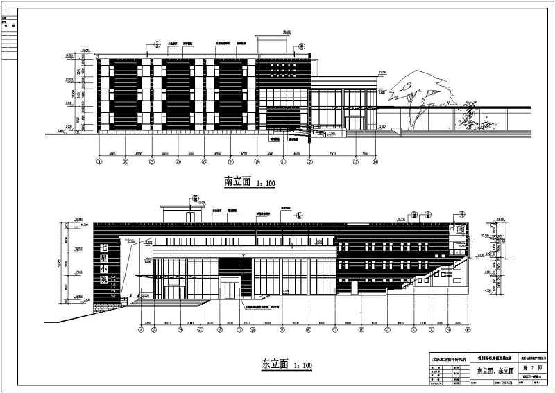 【北京】某三层<a href=https://www.yitu.cn/su/7637.html target=_blank class=infotextkey>框架</a>结构温泉度假会所建筑<a href=https://www.yitu.cn/su/7590.html target=_blank class=infotextkey>设计</a>扩初图