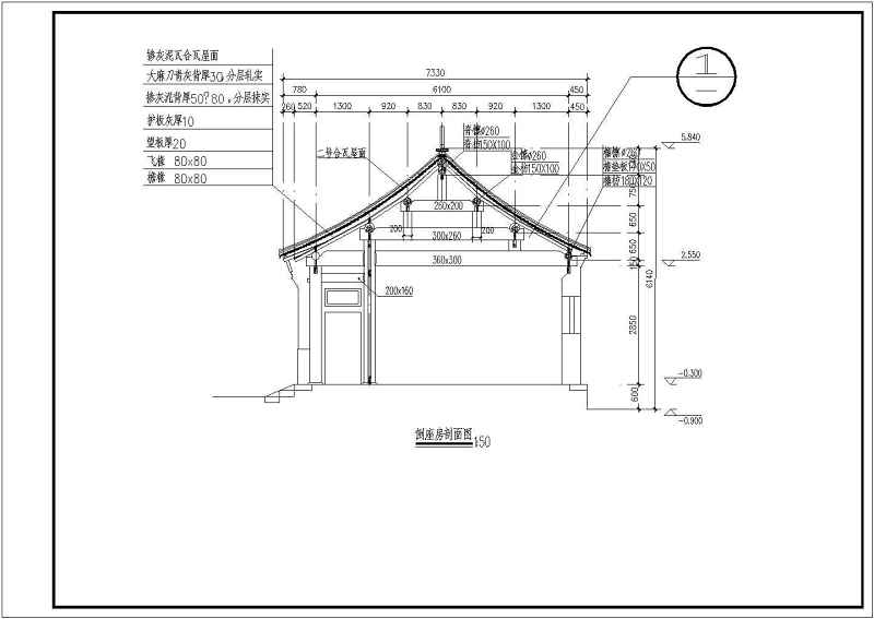 烟台金潮会所各单体建筑<a href=https://www.yitu.cn/su/7590.html target=_blank class=infotextkey>设计</a>施工图