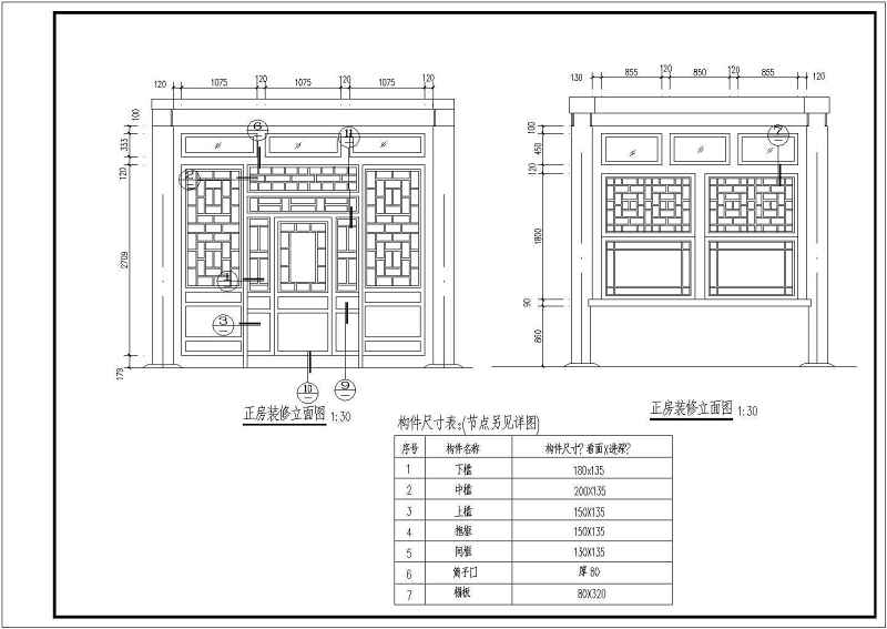 烟台金潮会所各单体建筑<a href=https://www.yitu.cn/su/7590.html target=_blank class=infotextkey>设计</a>施工图