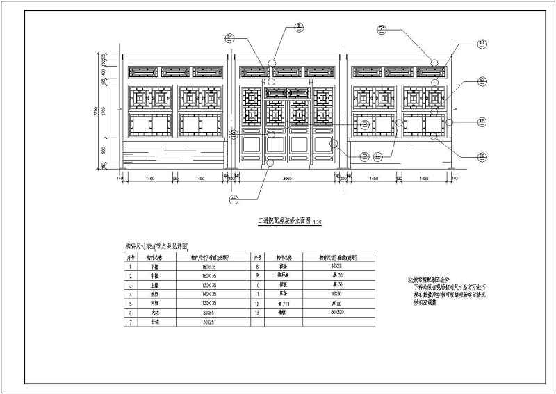 烟台金潮会所各单体建筑<a href=https://www.yitu.cn/su/7590.html target=_blank class=infotextkey>设计</a>施工图