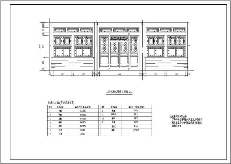 烟台金潮会所各单体建筑<a href=https://www.yitu.cn/su/7590.html target=_blank class=infotextkey>设计</a>施工图