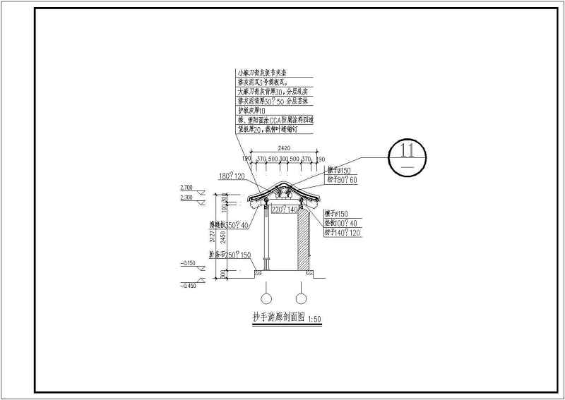 烟台金潮会所各单体建筑<a href=https://www.yitu.cn/su/7590.html target=_blank class=infotextkey>设计</a>施工图