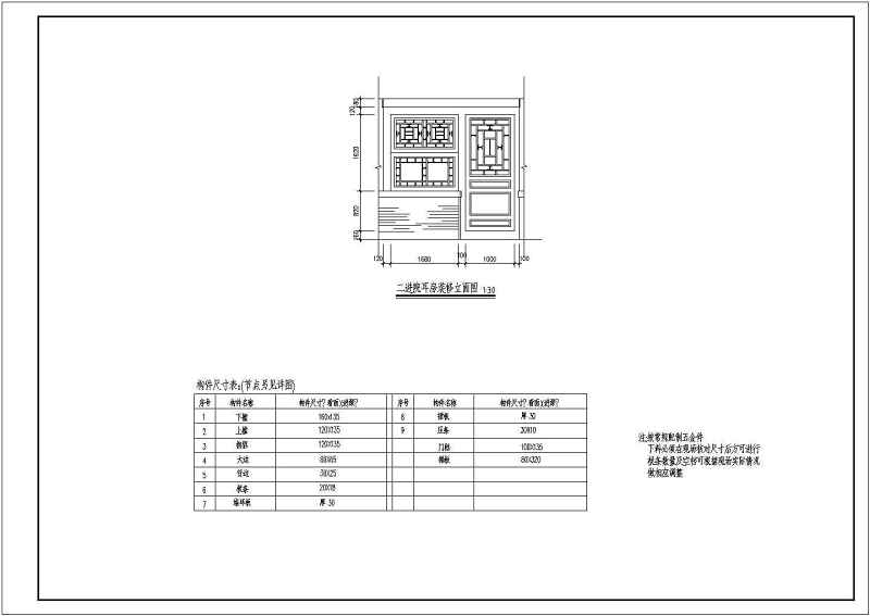 烟台金潮会所各单体建筑<a href=https://www.yitu.cn/su/7590.html target=_blank class=infotextkey>设计</a>施工图