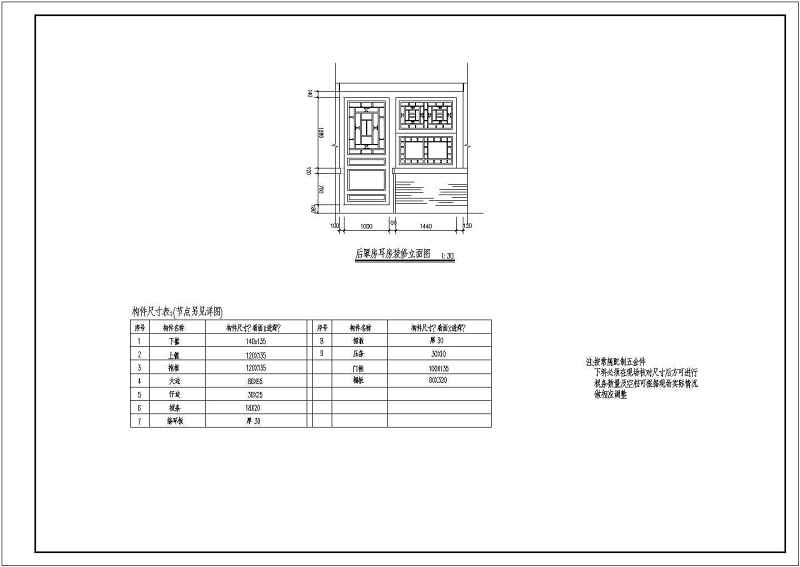 烟台金潮会所各单体建筑<a href=https://www.yitu.cn/su/7590.html target=_blank class=infotextkey>设计</a>施工图