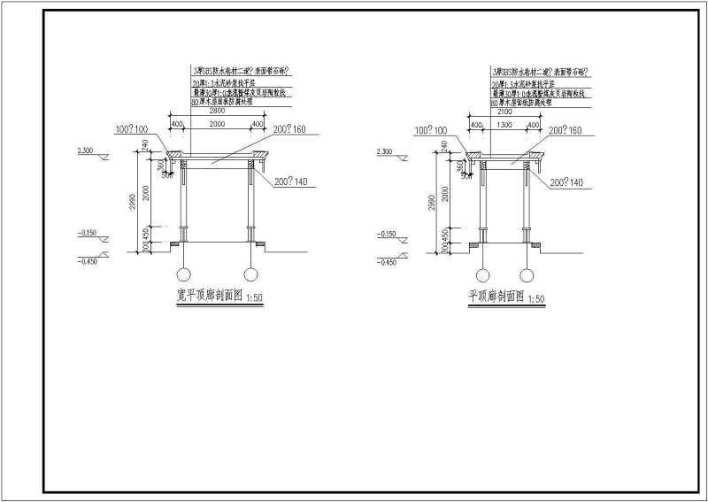 烟台金潮会所各单体建筑<a href=https://www.yitu.cn/su/7590.html target=_blank class=infotextkey>设计</a>施工图