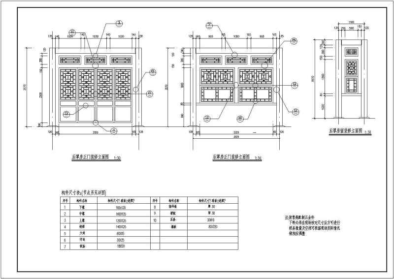 烟台金潮会所各单体建筑<a href=https://www.yitu.cn/su/7590.html target=_blank class=infotextkey>设计</a>施工图