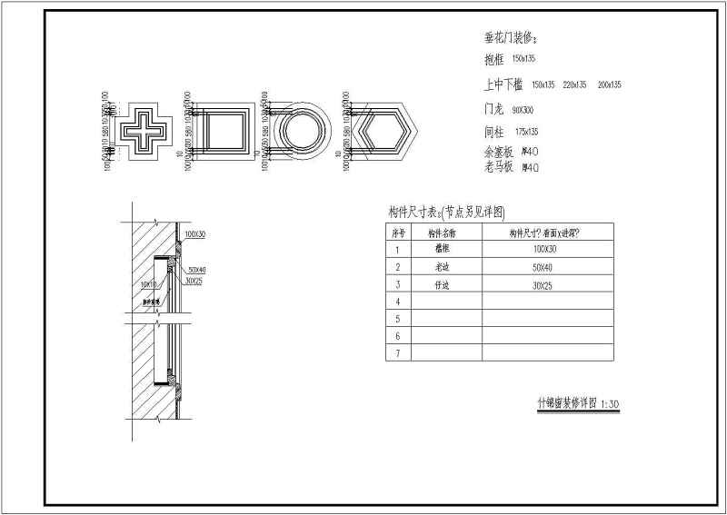 烟台金潮会所各单体建筑<a href=https://www.yitu.cn/su/7590.html target=_blank class=infotextkey>设计</a>施工图